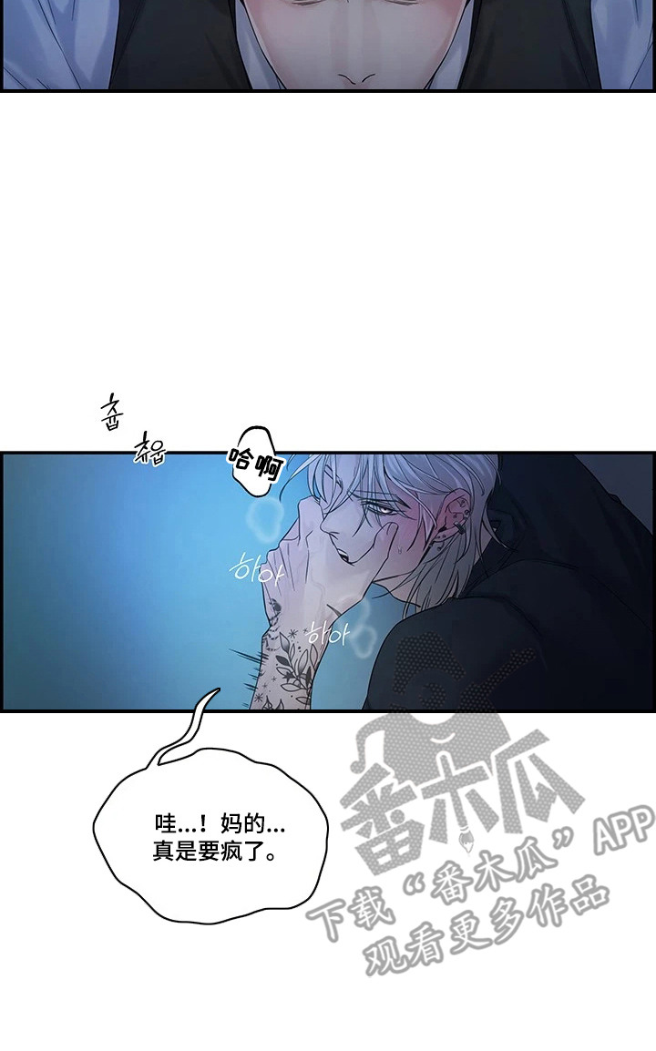 三日倒计时后续剧情漫画,第4章：配合5图