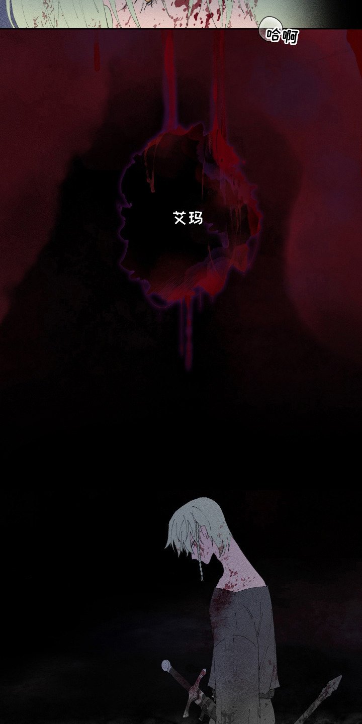 魔法师之骸漫画,第4章：死而复生3图