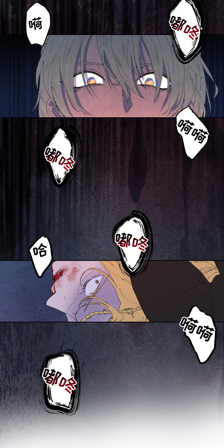 魔法师学徒漫画,第7章：一个德行1图