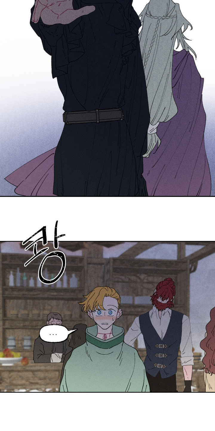 魔法师之境在哪里学漫画,第17章：别干涉2图