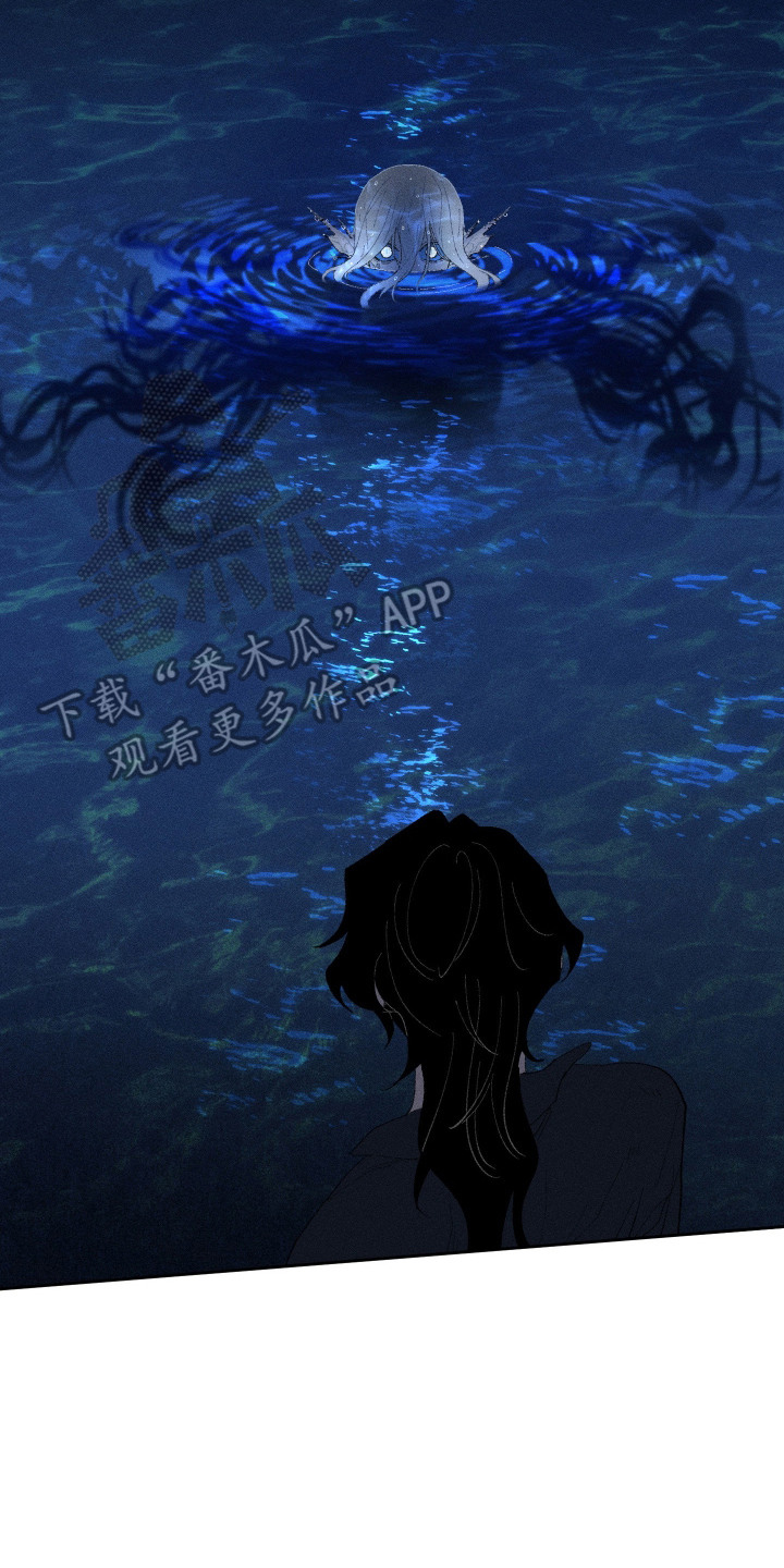 魔法师之骸漫画,第15章：水缸2图