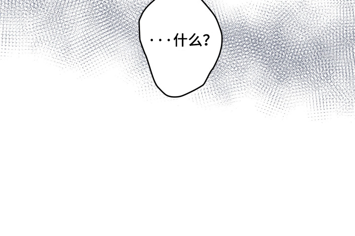 魔法师之死漫画,第18章：喜欢你4图