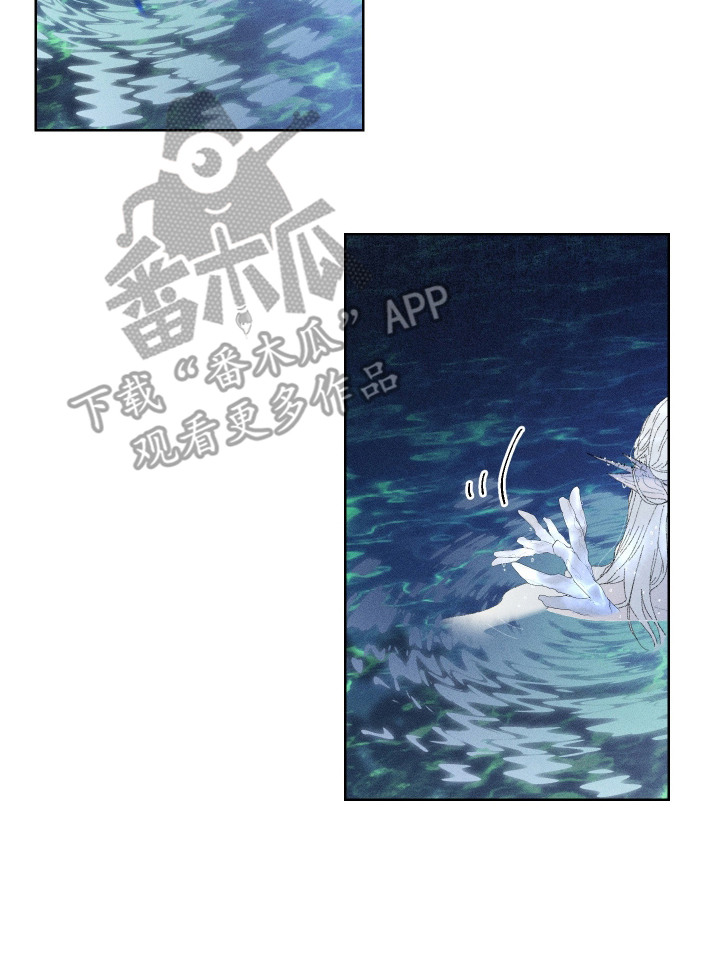 魔法师之骸漫画,第15章：水缸5图