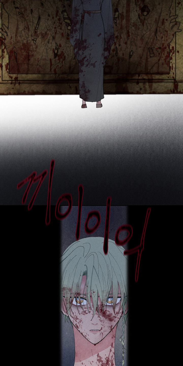 魔法师之骸漫画,第12章：阴影1图