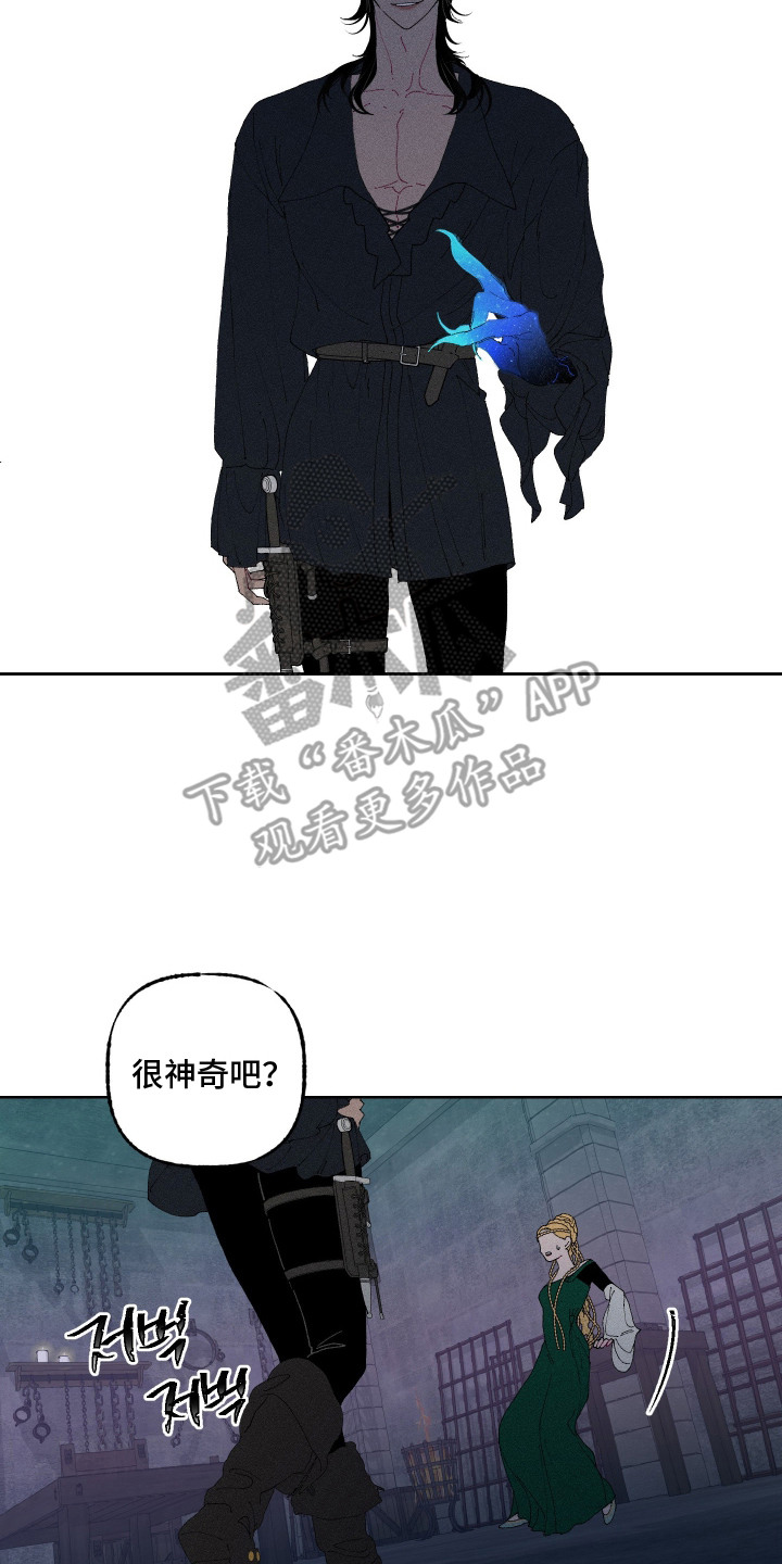 魔法师之死漫画,第5章：厌恶2图