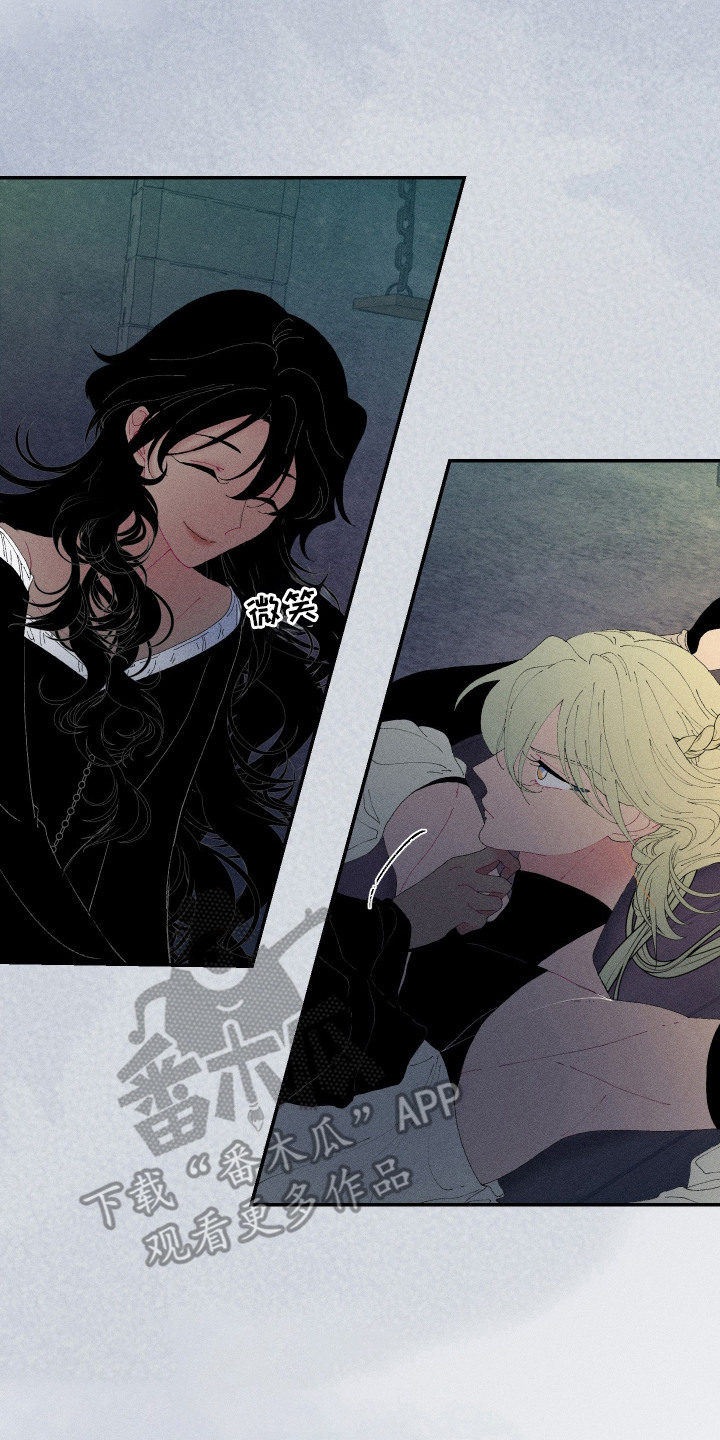 魔法师之骸漫画,第3章：魔法道具4图