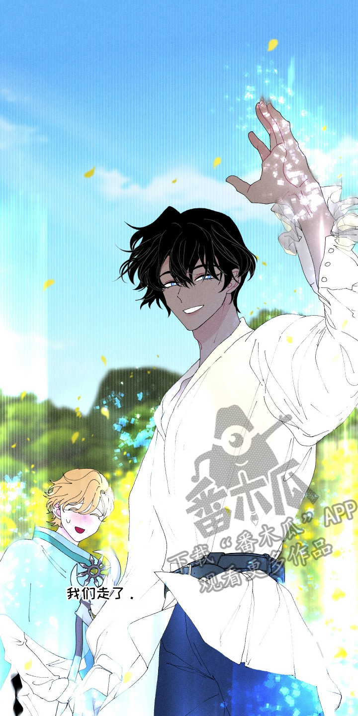 魔法师之死漫画,第10章：礼物2图