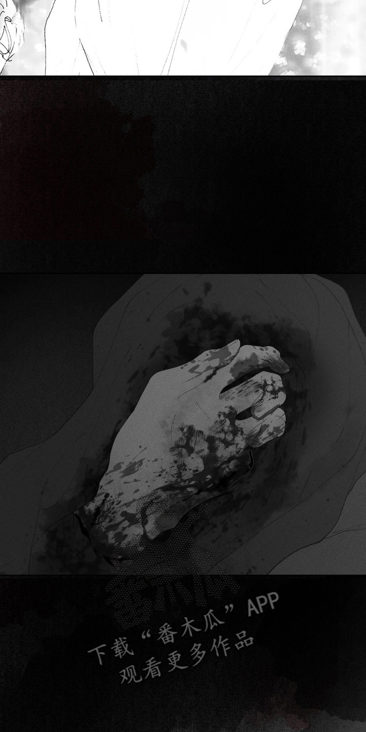 魔法师之骸漫画,第11章：死了2图