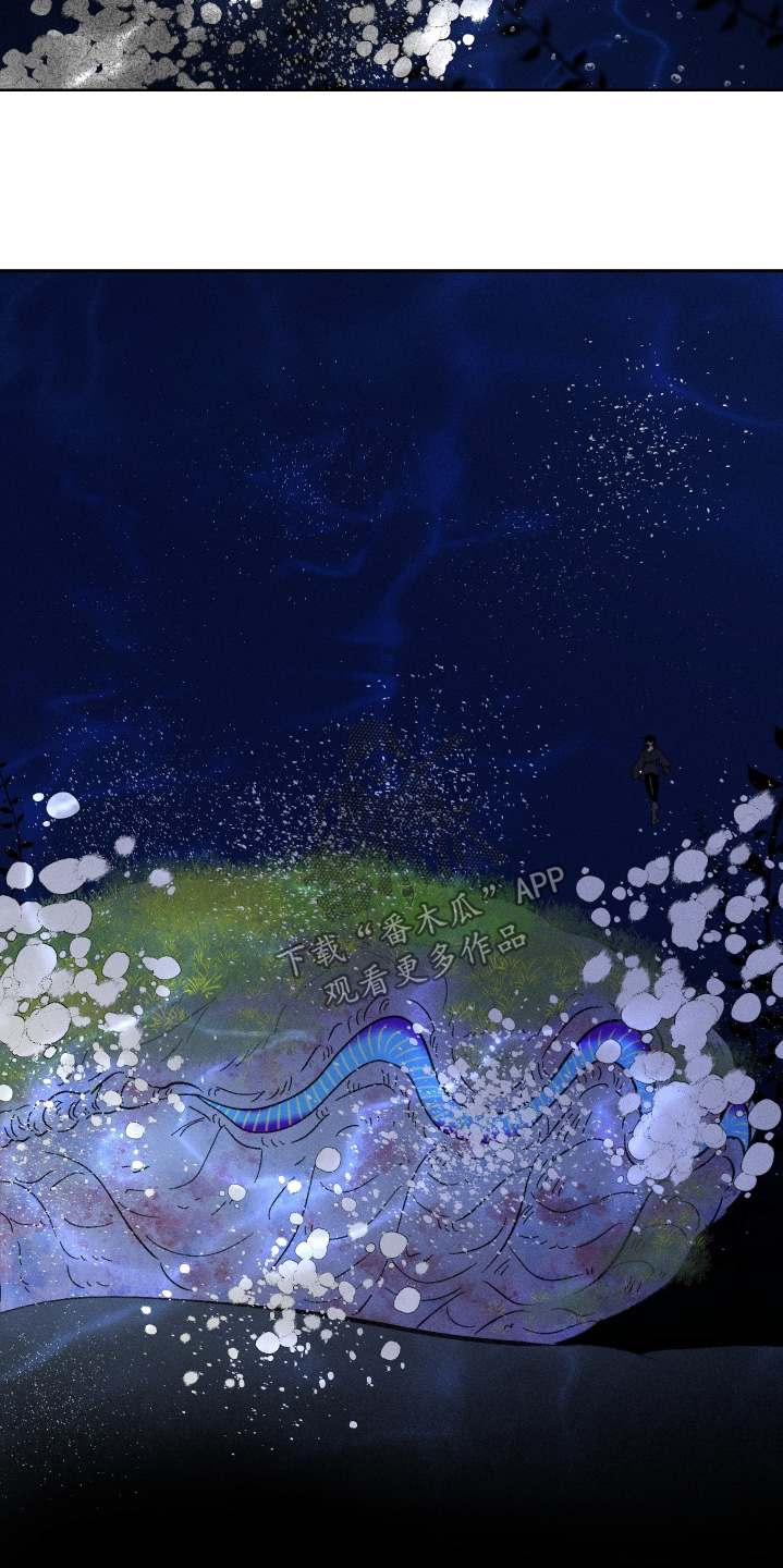 魔法师之死漫画,第18章：喜欢你4图