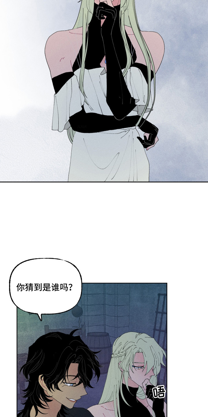 魔法师之骸漫画,第7章：一个德行5图