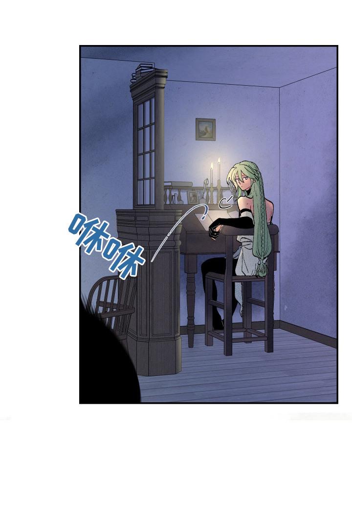 魔法师传奇漫画,第2章：是时候了1图