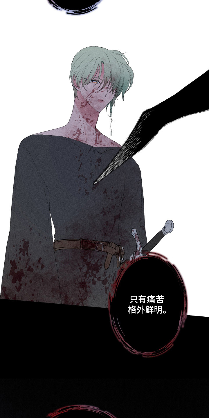 魔法师学院漫画,第13章：契约5图
