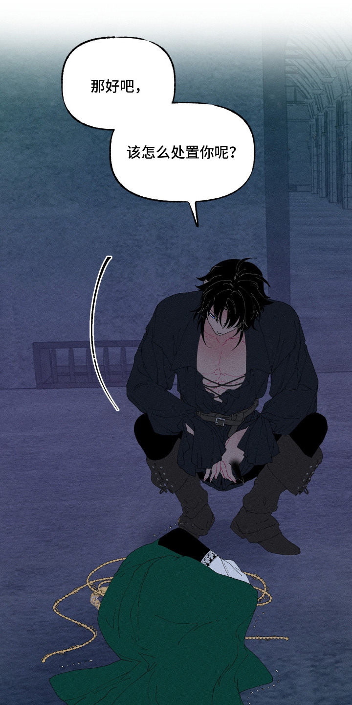 魔法师学徒漫画,第7章：一个德行4图