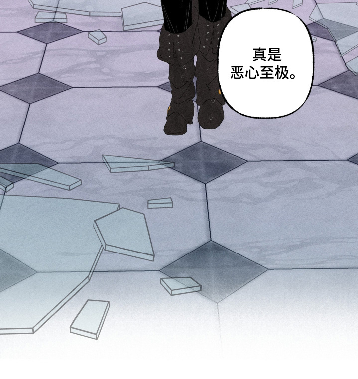 魔法师之死漫画,第18章：喜欢你3图