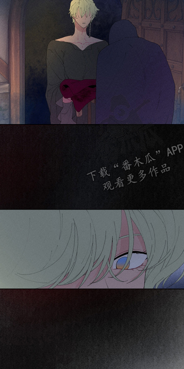 魔法师之骸漫画,第11章：死了4图