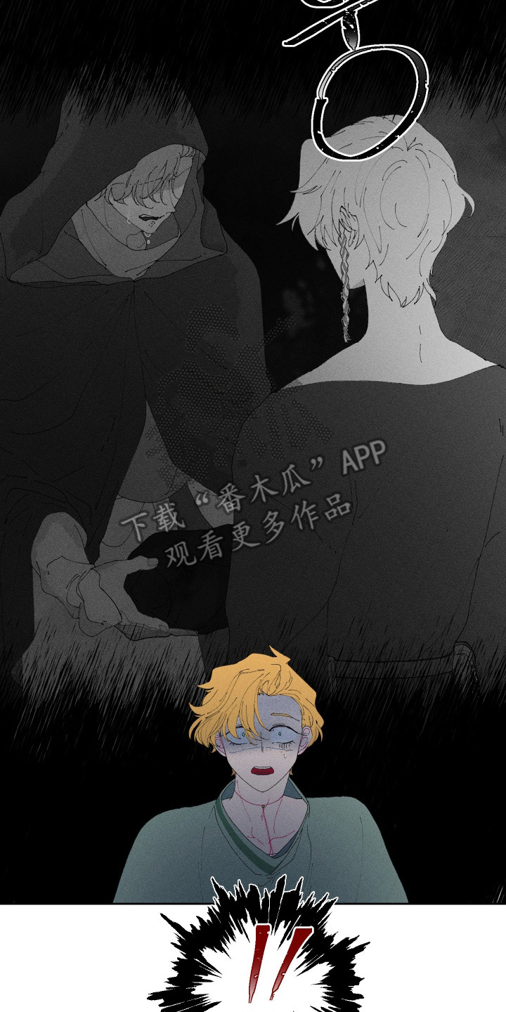 魔法师的弟子漫画,第8章：怪物4图