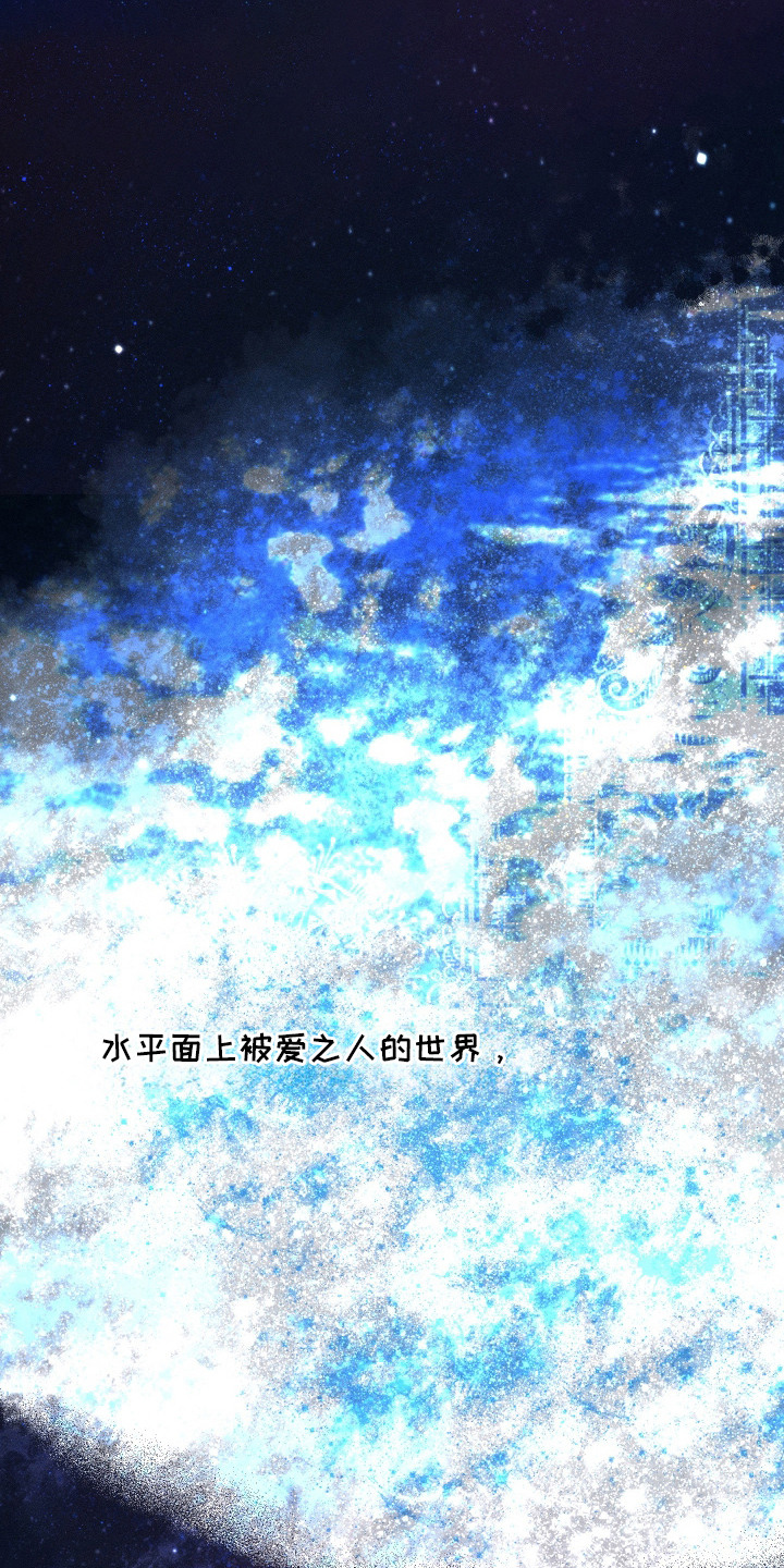 魔法师之骸漫画,第4章：死而复生3图