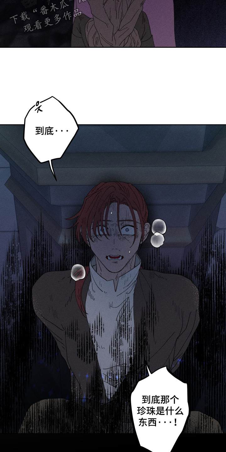 第18章：喜欢你2