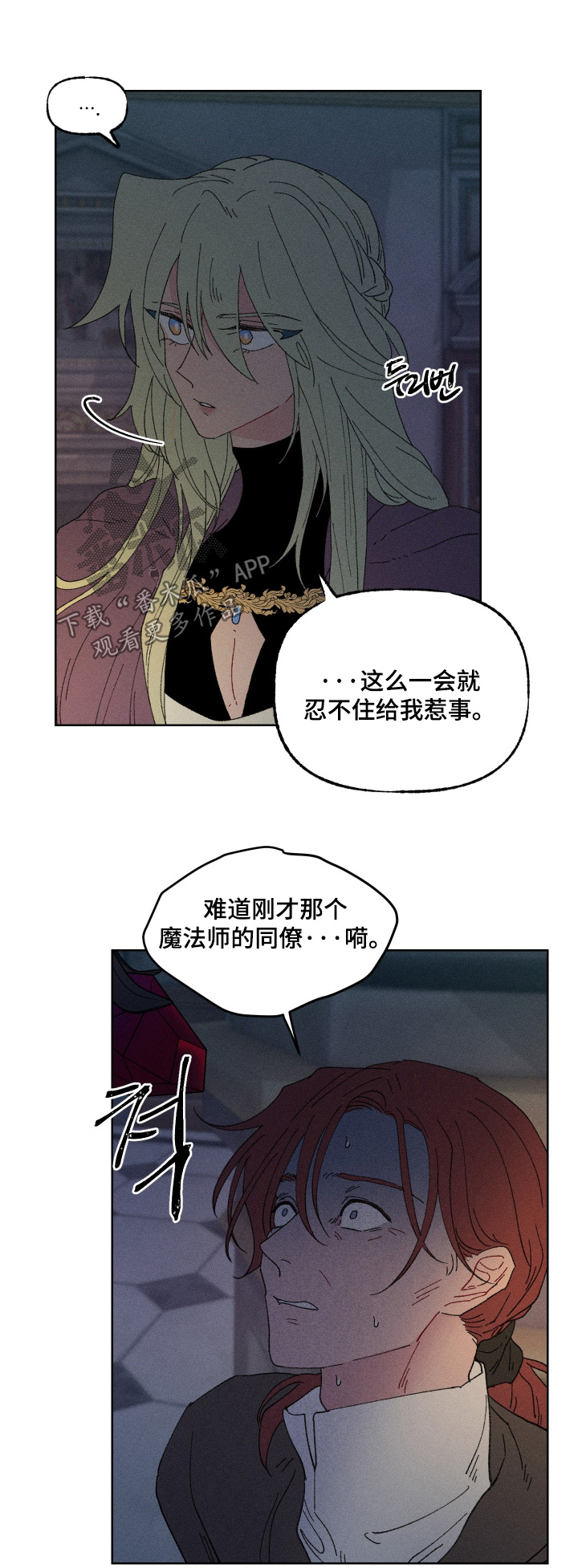 第18章：喜欢你0