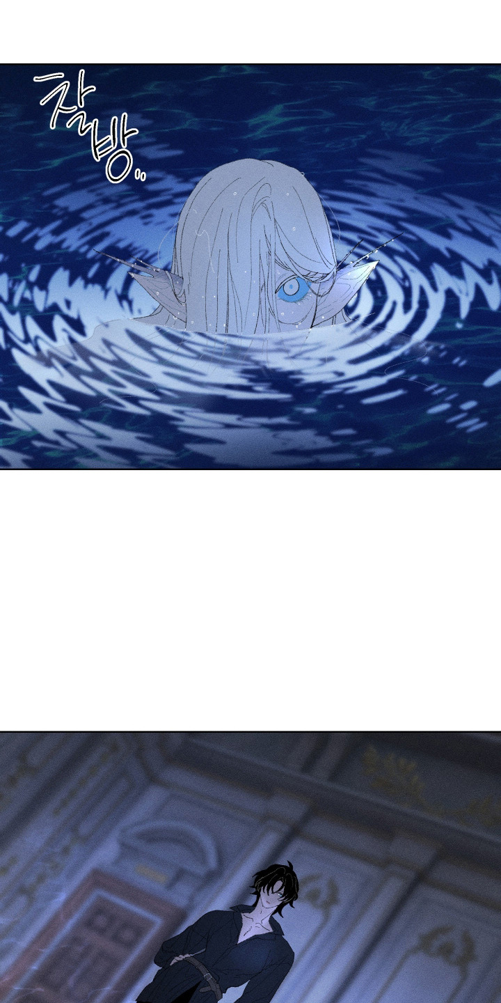 魔法师之骸漫画,第15章：水缸3图