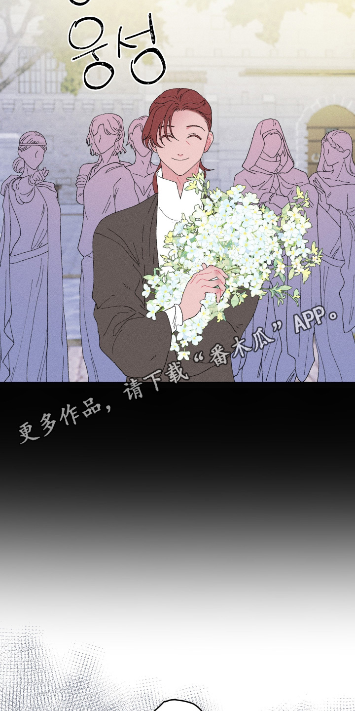 魔法师之死漫画,第18章：喜欢你3图