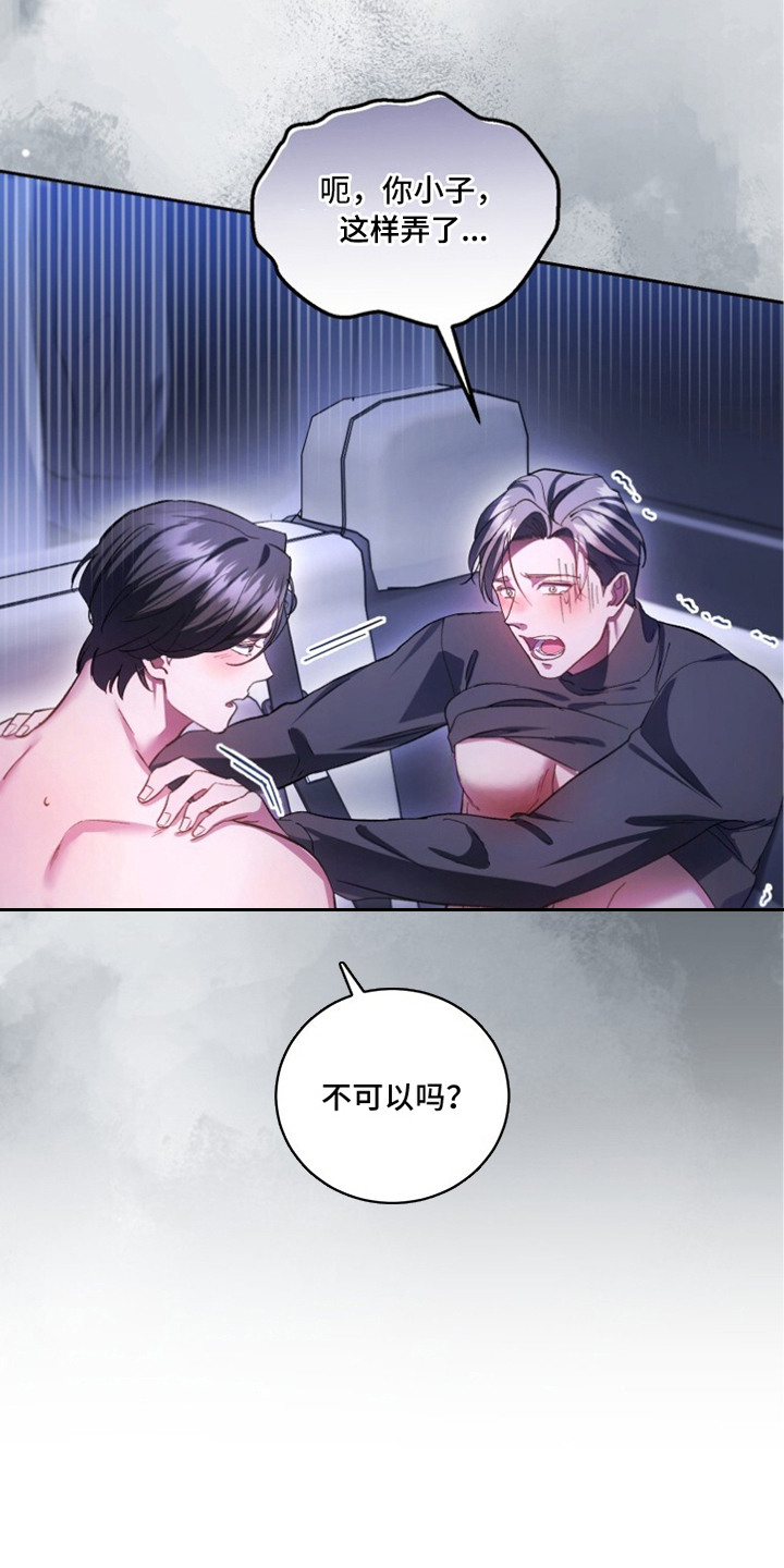 第6章：无法理解2