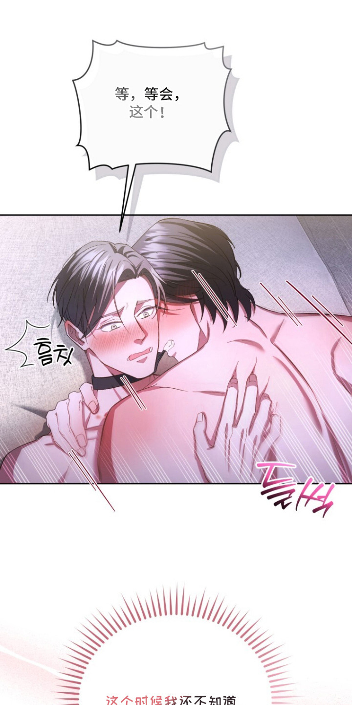 唯你不过敏漫画配角有谁漫画,第11章：只是开始4图