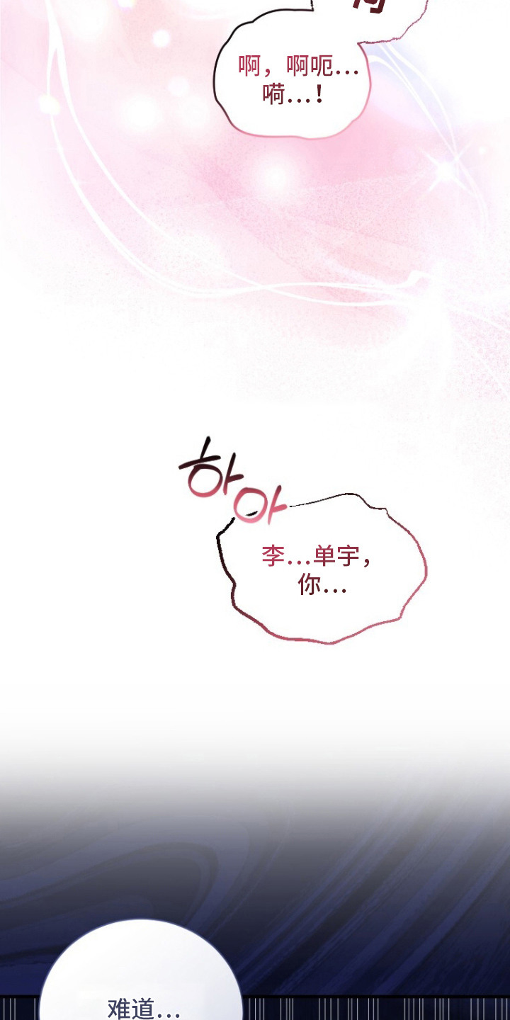 第6章：无法理解4