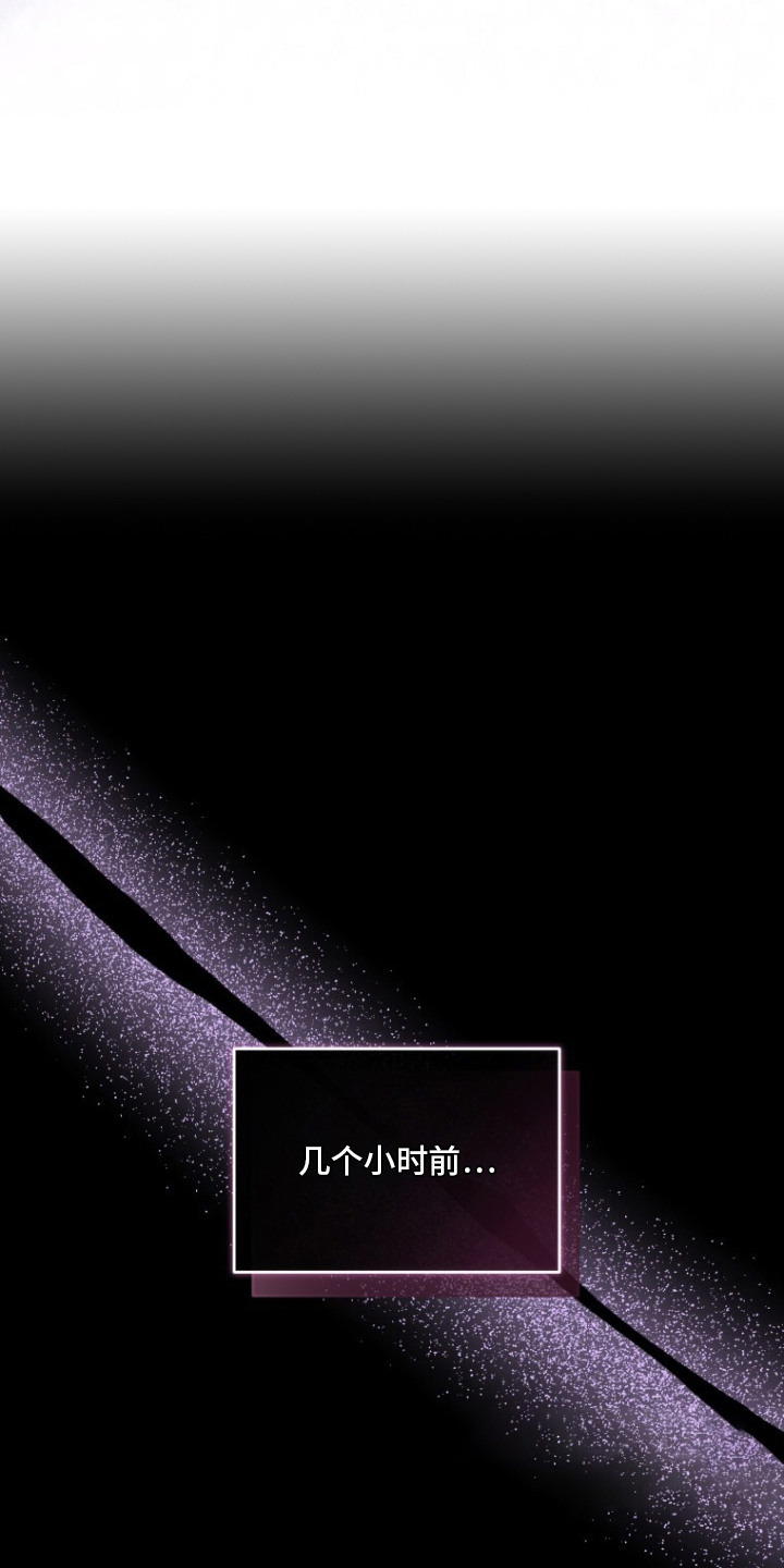 唯你不过敏漫画配角有谁漫画,第9章：发热期1图