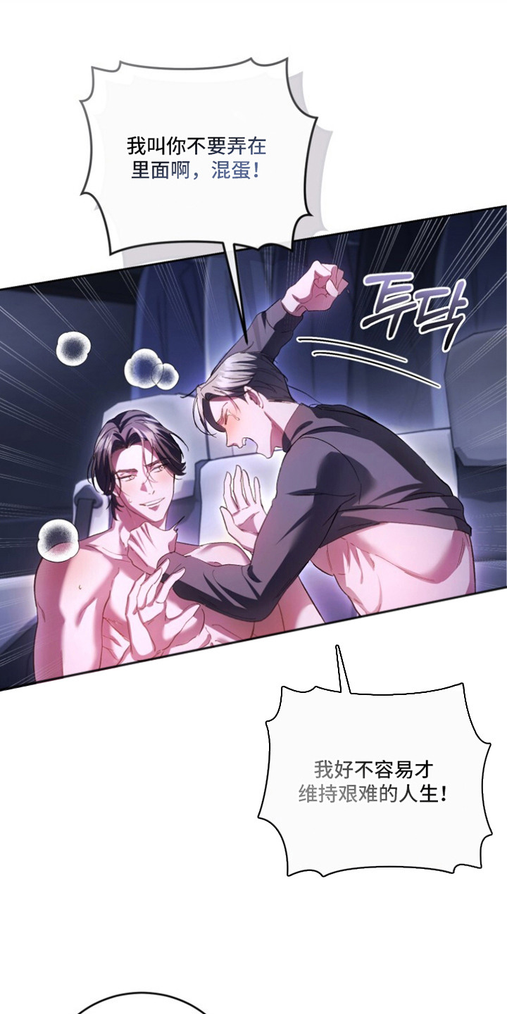 第6章：无法理解0