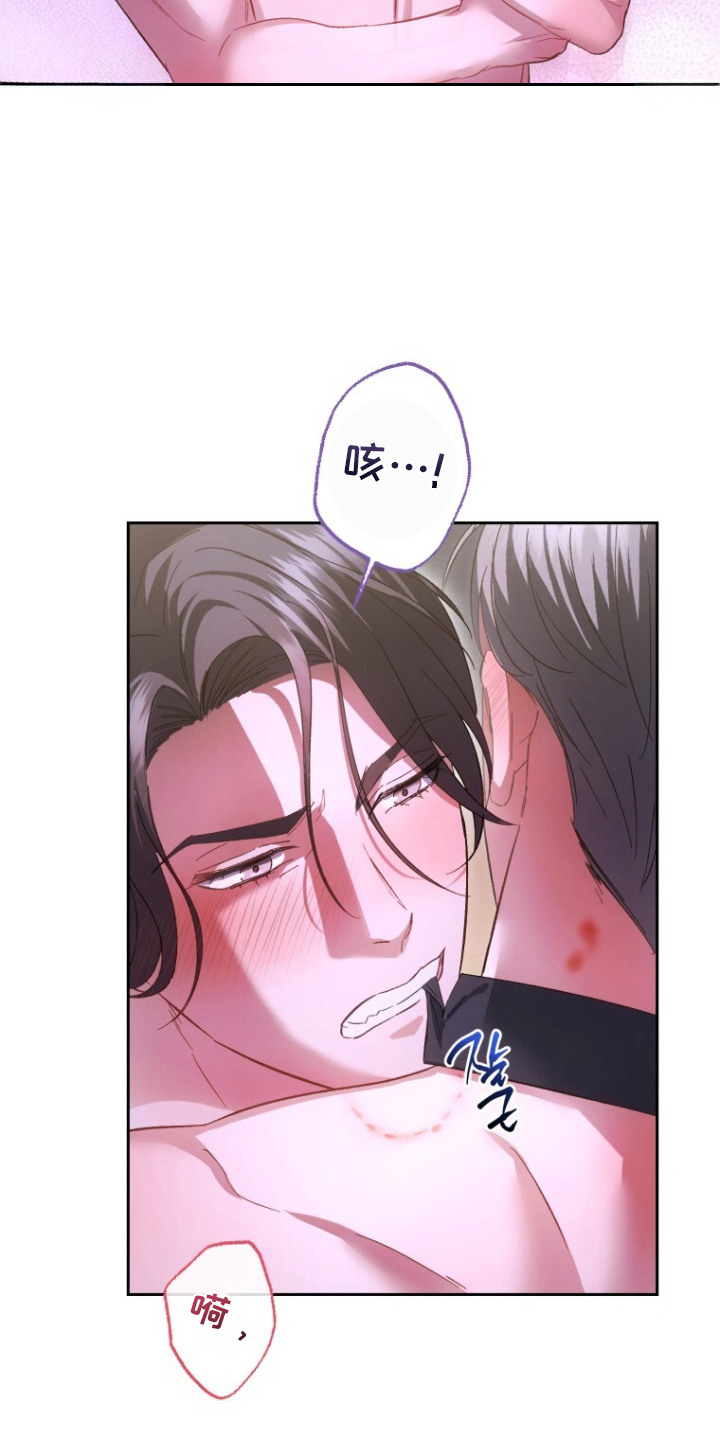 唯你不过敏漫画配角有谁漫画,第11章：只是开始3图