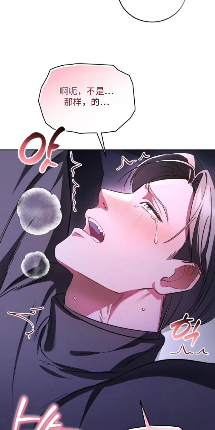 第6章：无法理解2