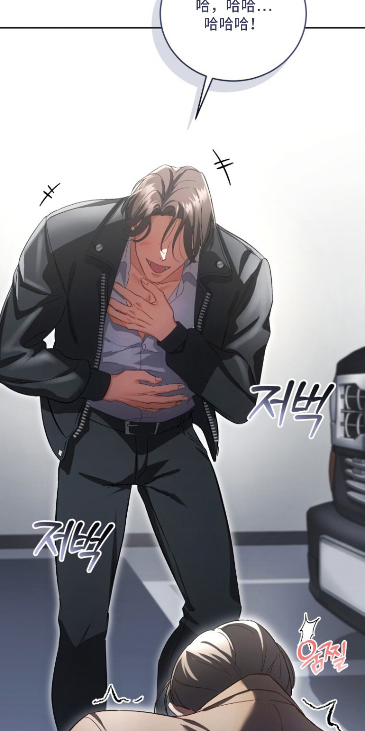 唯你不可辜负叶如烟全集漫画,第5章：信息素2图