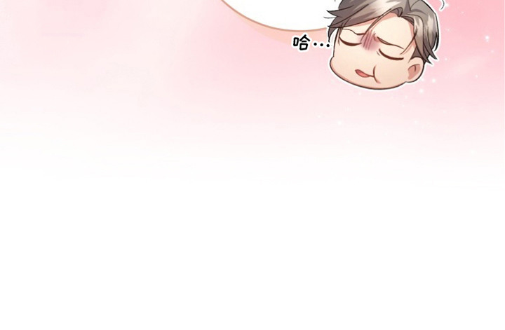 唯你不过敏漫画,第8章：捉弄3图