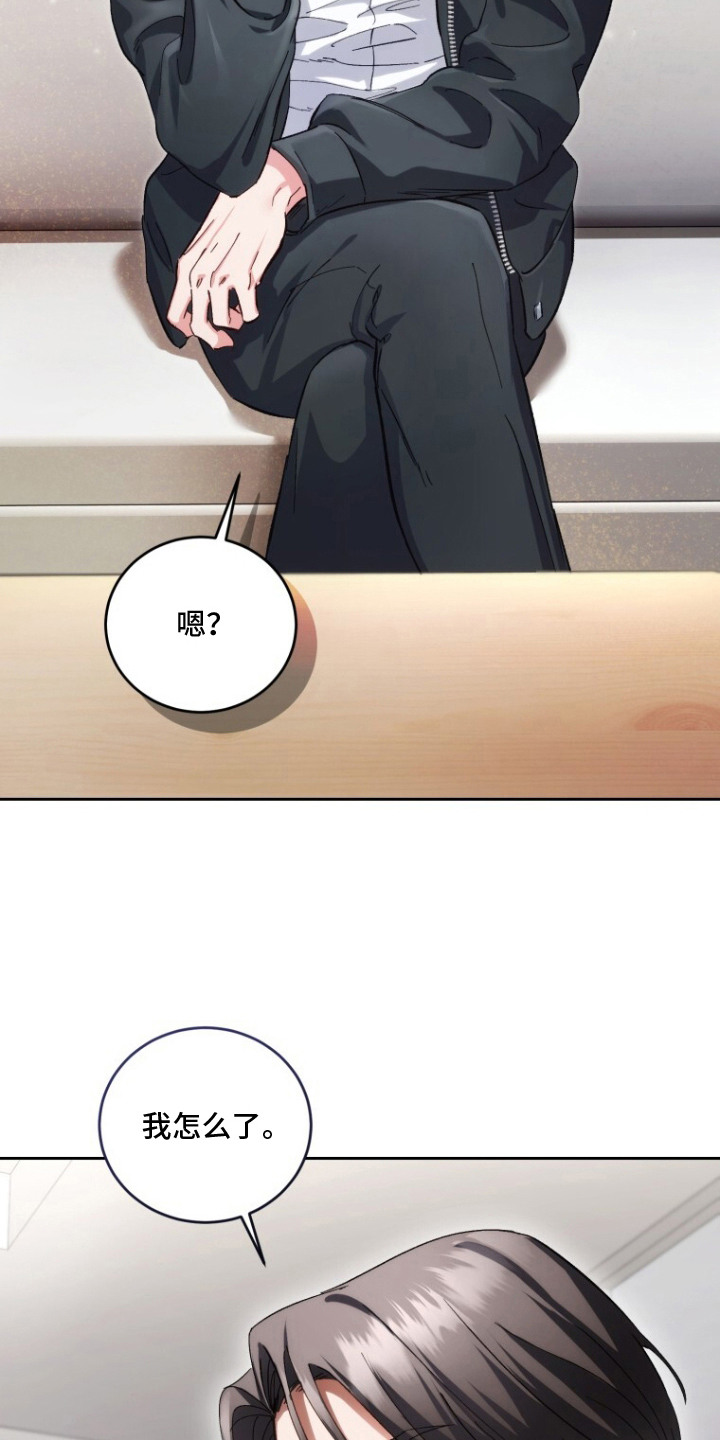 唯你不过敏漫画配角有谁漫画,第2章：我行我素2图