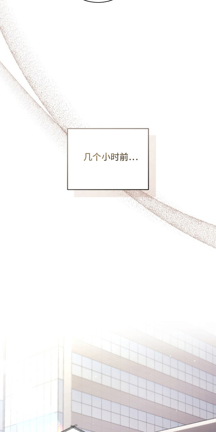 唯你不过敏漫画配角有谁漫画,第2章：我行我素1图