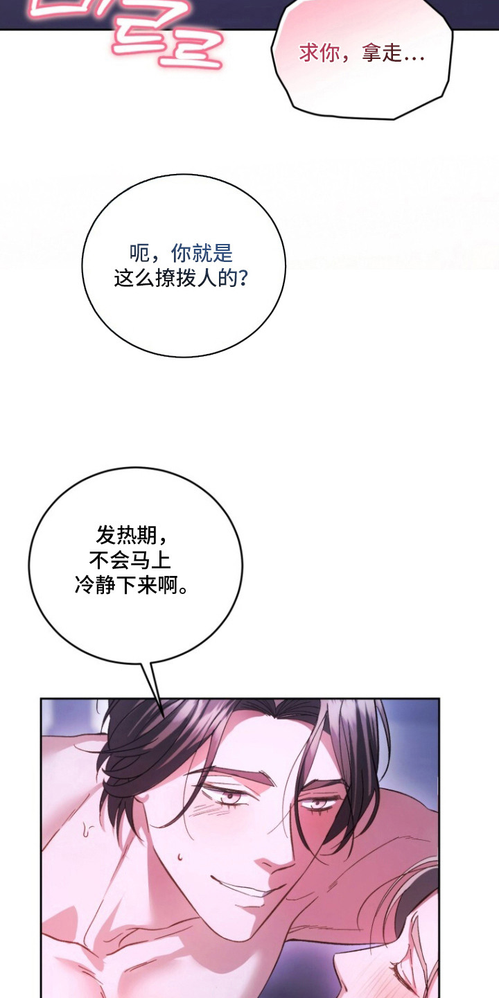 第6章：无法理解3