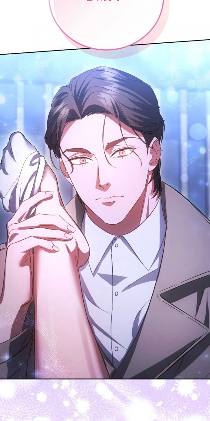 对你不过敏是什么意思漫画,第13章：味道5图