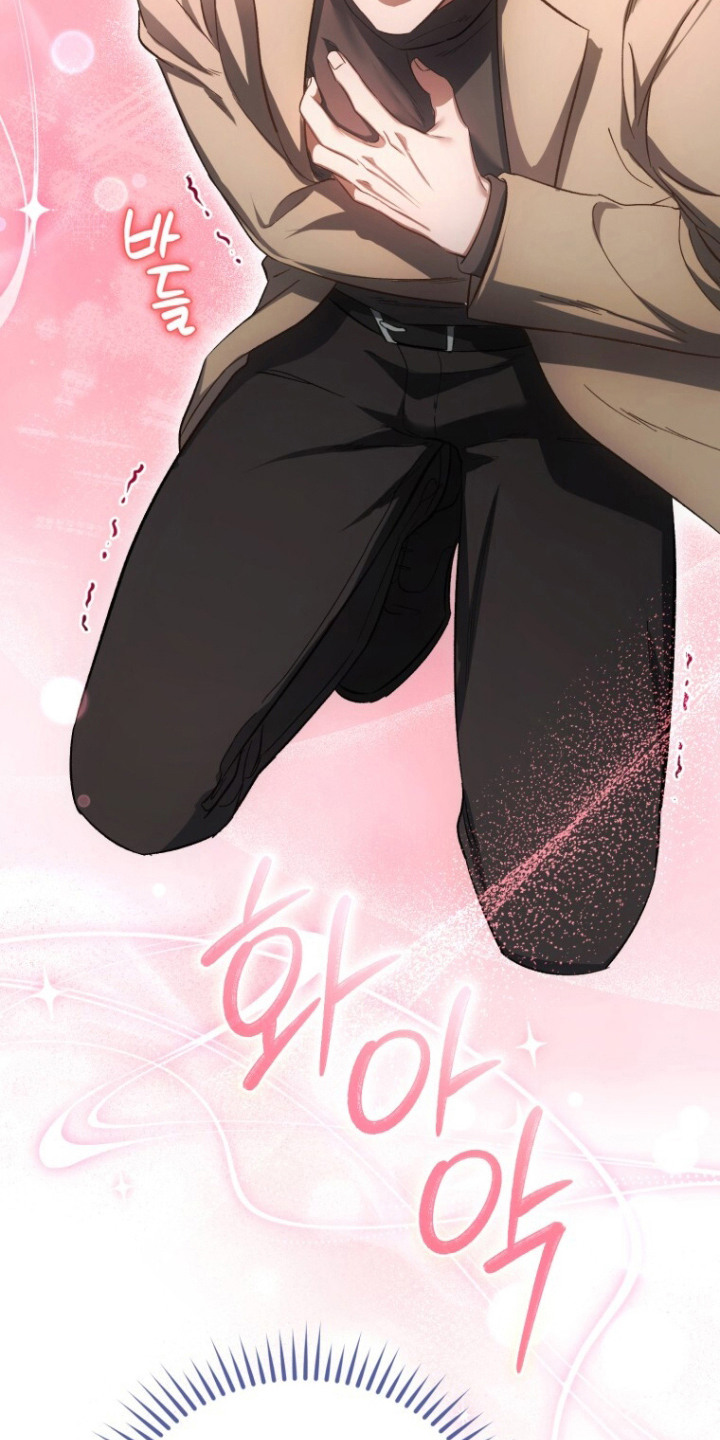 唯你不可辜负免费看全集漫画,第5章：信息素5图