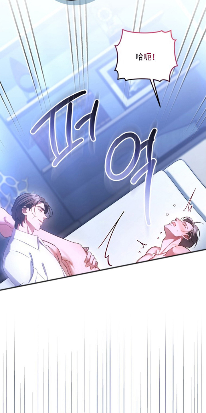 唯你是青山短剧免费看全集漫画,第14章：很喜欢1图