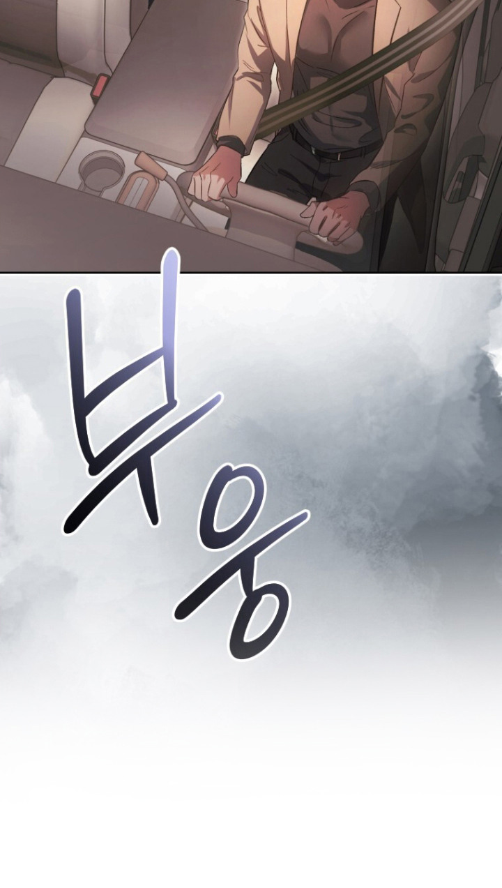 唯你不爱英文漫画,第4章：油嘴滑舌2图