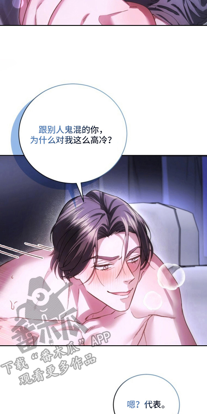 第6章：无法理解1