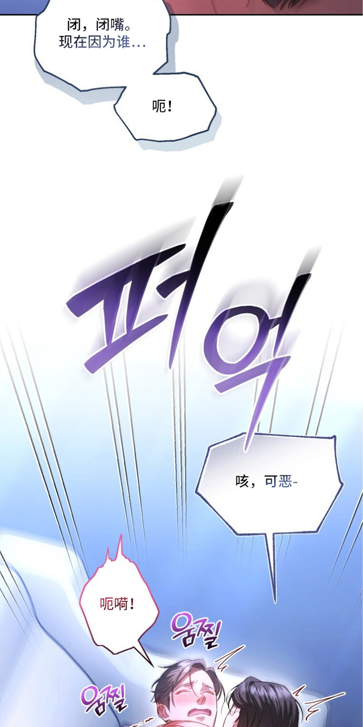 唯你是青山短剧免费看全集漫画,第14章：很喜欢1图