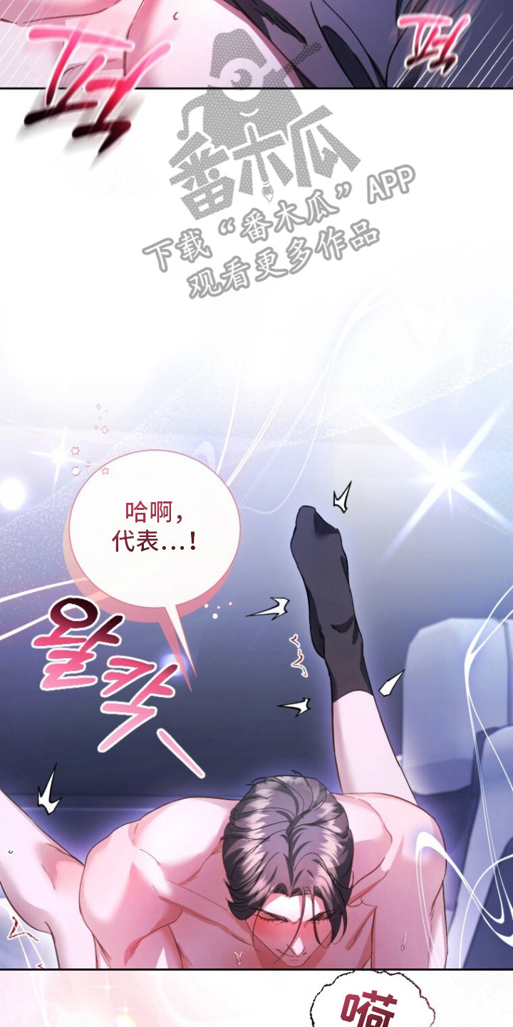 第6章：无法理解3