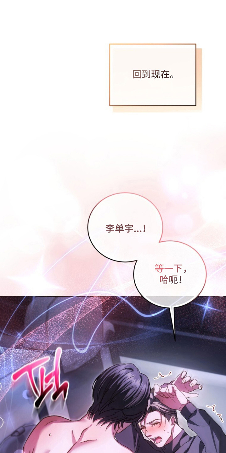 第6章：无法理解0