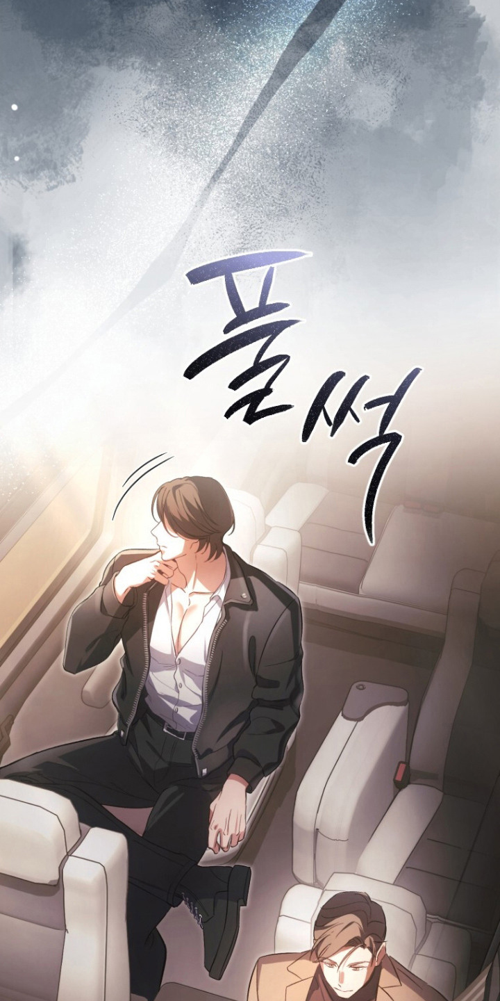 唯你不爱英文漫画,第4章：油嘴滑舌1图