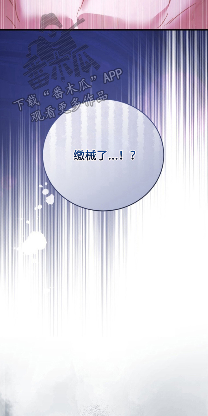 第6章：无法理解1