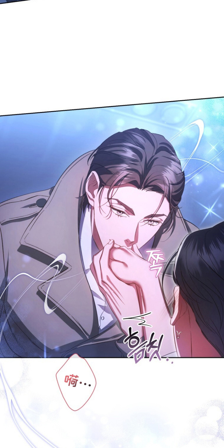 对你不过敏是什么意思漫画,第13章：味道1图