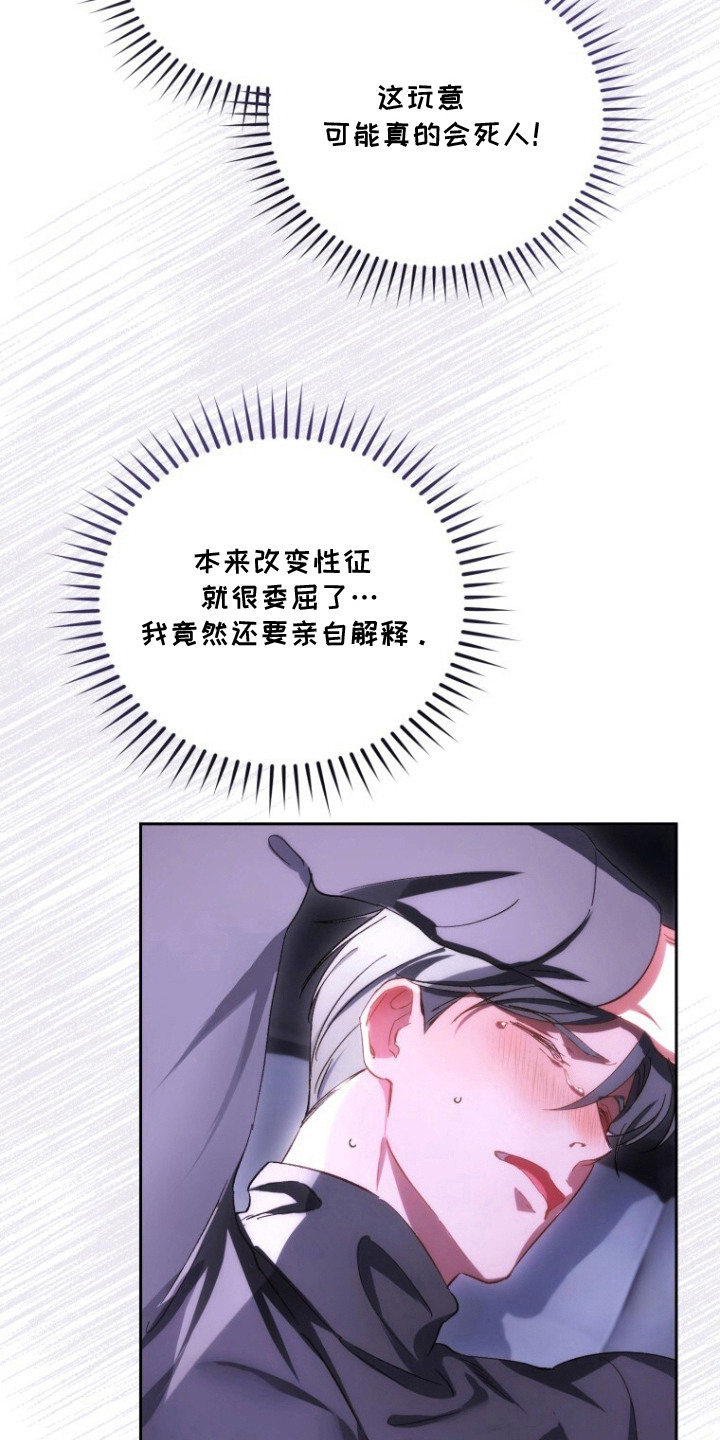 第2章：我行我素1