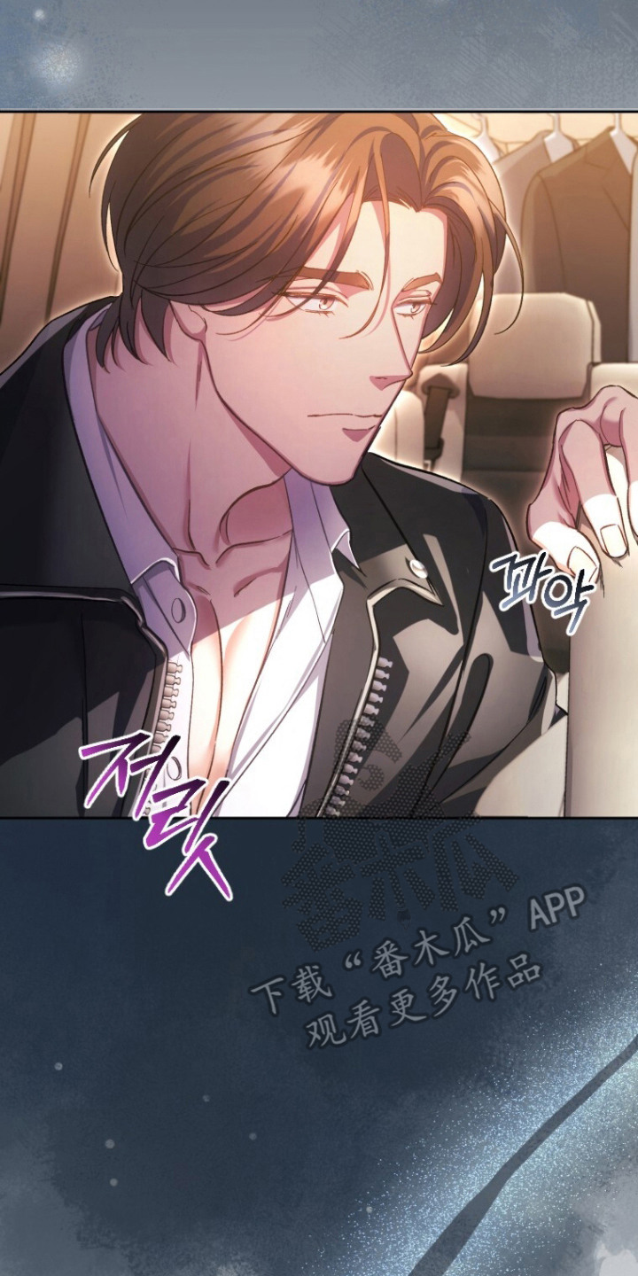 唯你不过敏漫画,第4章：油嘴滑舌5图